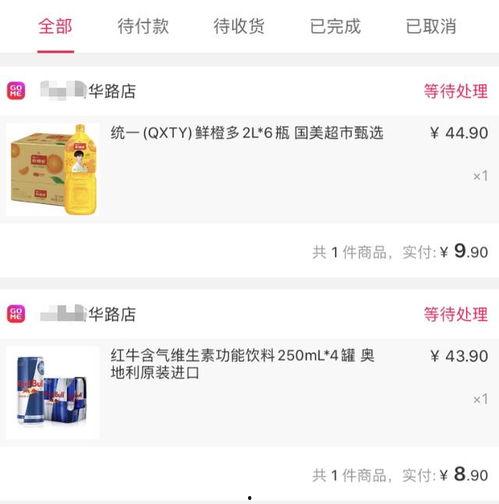 吃瓜直播回归,带你重返娱乐热点现场！