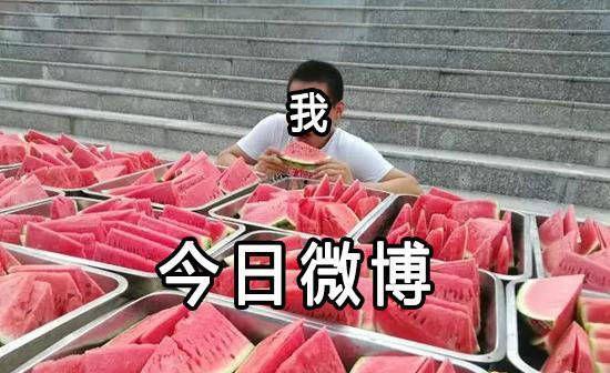 搞笑学校吃瓜,吃瓜群众笑翻天，校园风云再起