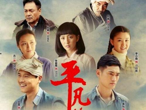 平凡的世界吃瓜,吃瓜群众眼中的农村变迁