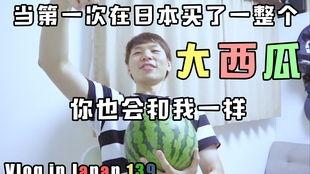 挑战吃所有瓜,一场味蕾的冒险之旅