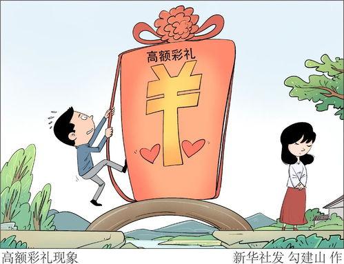 彩礼闹矛盾吃瓜,一场闹剧背后的家庭矛盾与反思