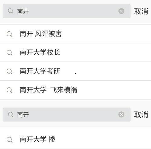 搜索搞笑吃瓜视频,笑料百出！搞笑吃瓜视频大盘点
