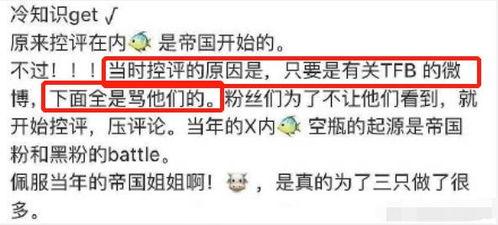 路人吃瓜注意点,路人吃瓜注意事项全解析