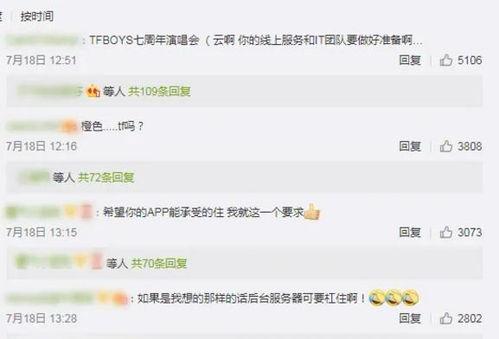 路人吃瓜注意点,路人吃瓜注意事项全解析