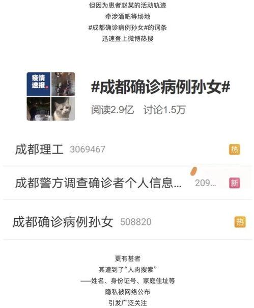 剧本杀吃瓜视频,揭秘热门剧情背后的真相与笑料