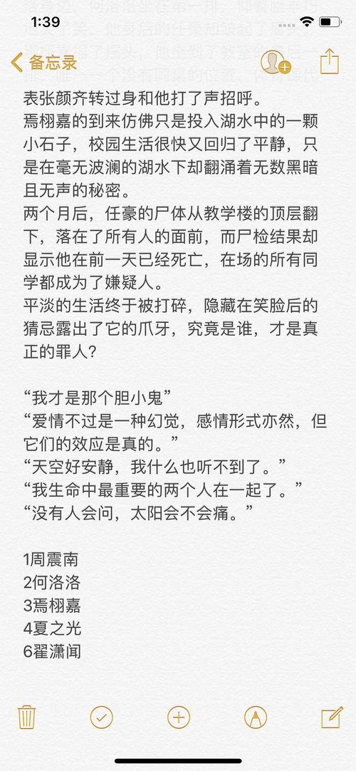 剧本杀吃瓜视频,揭秘热门剧情背后的真相与笑料
