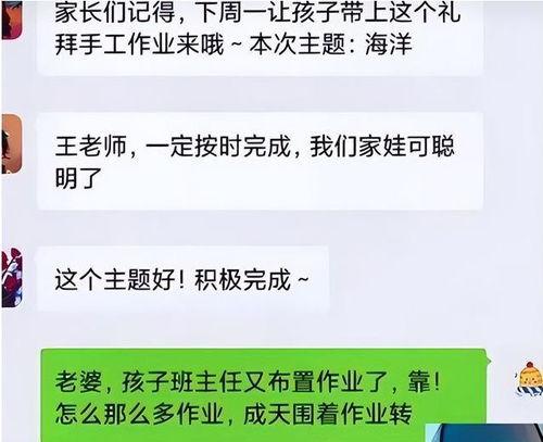 吃瓜班级群文案,校园生活的趣味瞬间