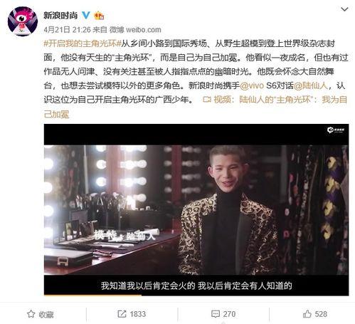 陆仙人吃瓜视频