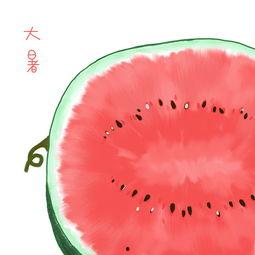 大暑吃瓜了,传统习俗中的清凉一夏