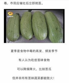 吃瓜能吃种子吗