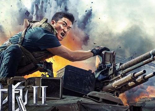 战狼家暴娱乐吃瓜  第3张