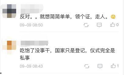 吃瓜登记,揭秘吃瓜登记背后的故事  第2张