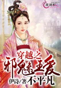 妃子吃瓜小说在线阅读  第2张