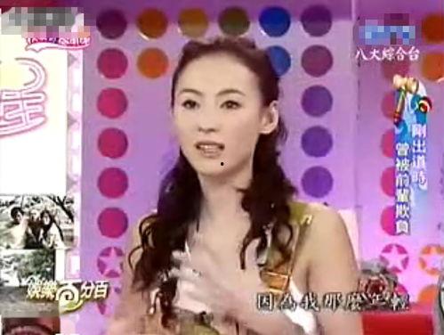 文茜吃瓜,揭秘娱乐圈幕后故事  第3张