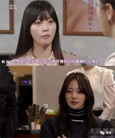 独家爆料吃瓜反差女友,吃瓜达人变身反差女友，独家爆料背后的甜蜜故事