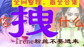 全网学校最全吃瓜合集 第3张 全网学校最全吃瓜合集 第3张