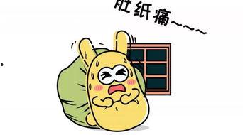 欢迎大家吃瓜群众