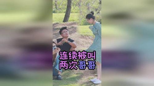 好哥吃瓜团  第2张