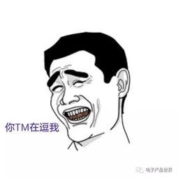 吃瓜信谁的,揭秘网络舆论背后的真相与选择  第1张