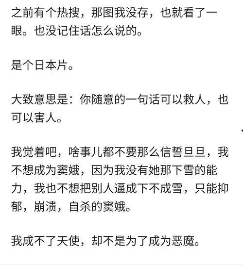 吃瓜信谁的,揭秘网络舆论背后的真相与选择  第3张