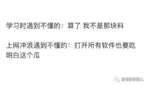 吃瓜吃绝户知乎后续结尾,揭秘知乎后续结局的惊人反转