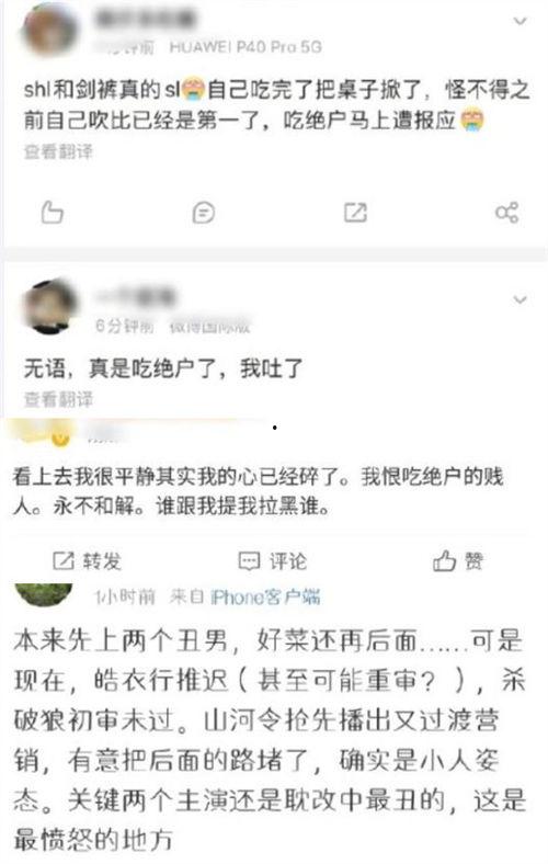 吃瓜吃绝户知乎后续结尾,揭秘知乎后续结局的惊人反转  第3张