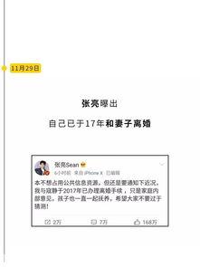 付费吃瓜教程,轻松解锁娱乐圈幕后秘闻的独家教程