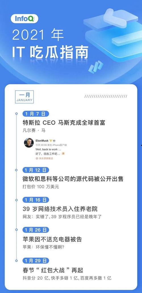 付费吃瓜教程,轻松解锁娱乐圈幕后秘闻的独家教程  第3张