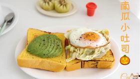 吃瓜夹心吐司  第2张