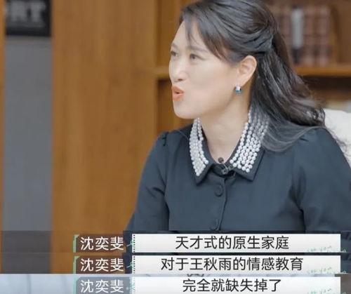 吃瓜群众的观察视角,吃瓜群众视角下的明星生活  第2张