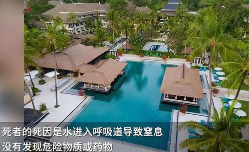 巴厘岛命案吃瓜  第3张