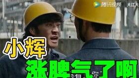 吃瓜达人76,瓜界风云录  第3张