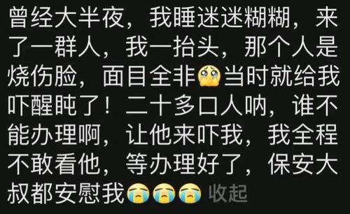 前台工作吃瓜,吃瓜群众的欢乐时光  第2张