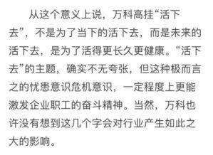 每天靠吃瓜活着,揭秘吃瓜族的生活日常  第2张