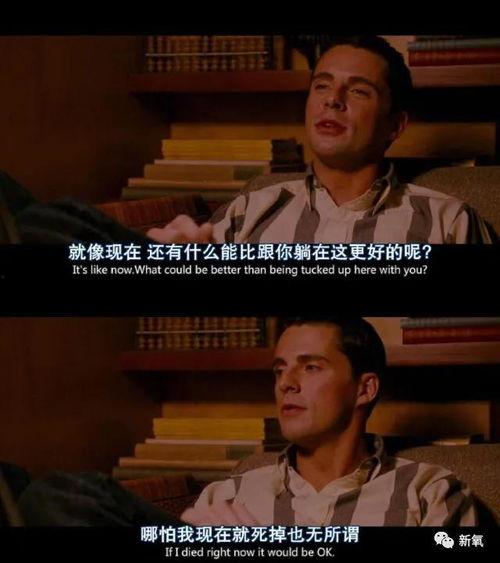 每天靠吃瓜活着,揭秘吃瓜族的生活日常  第3张