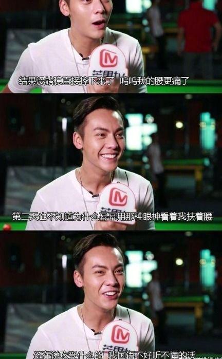 综艺嗑cp吃瓜  第3张