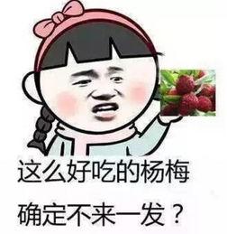 吃瓜爆料杨咩咩,吃瓜爆料背后的真相与争议