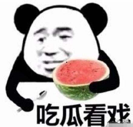 吃瓜爆料杨咩咩,吃瓜爆料背后的真相与争议  第2张