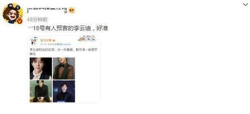 吃瓜视频下架,揭秘背后原因与影响  第1张