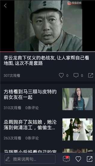 吃瓜视频下架,揭秘背后原因与影响  第2张