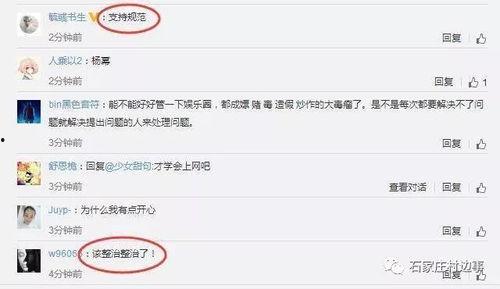 吃瓜视频下架,揭秘背后原因与影响  第3张