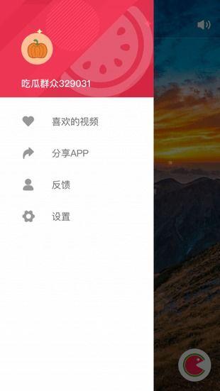 近期吃瓜视频下载