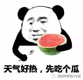 沈佩奇吃瓜,揭秘娱乐圈背后的秘密  第2张