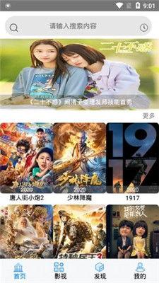 吃瓜视频app 特色,吃瓜视频APP，带你畅游娱乐海洋  第2张